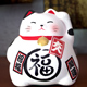 Avatar de Manekineko